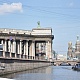 Канал Грибоедова